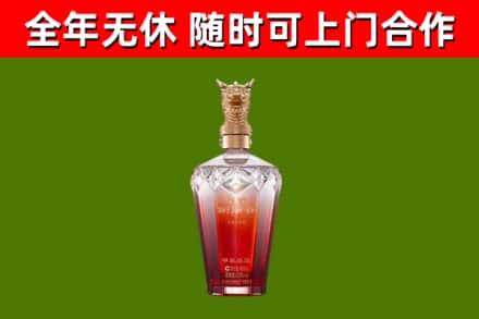 建湖县回收剑南春价格