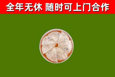 建湖县回收燕窝价格