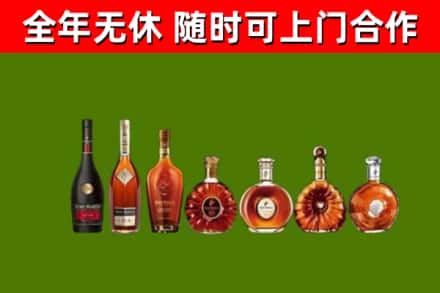建湖县回收洋酒