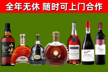 建湖县回收红酒