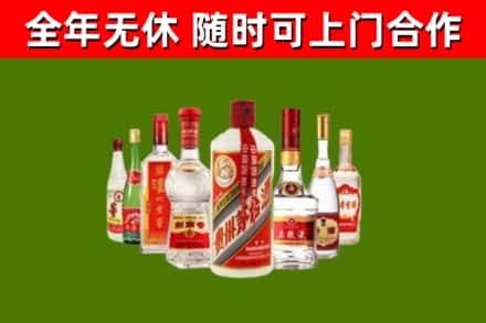 建湖县烟酒回收八大名酒.jpg