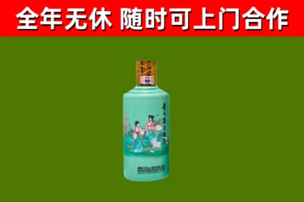建湖县烟酒回收24节气茅台酒.jpg