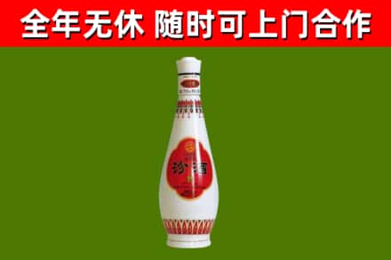 建湖县回收老汾酒