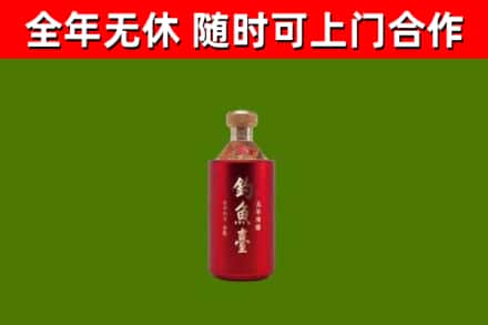 建湖县回收钓鱼台