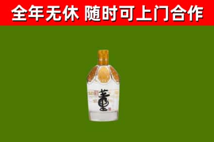 建湖县回收董酒