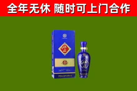 建湖县回收杜康
