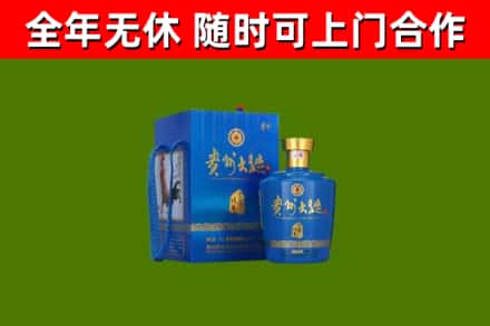 建湖县烟酒回收贵州大曲.jpg