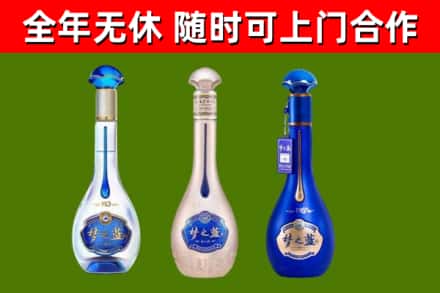 建湖县烟酒回收梦之蓝系列.jpg