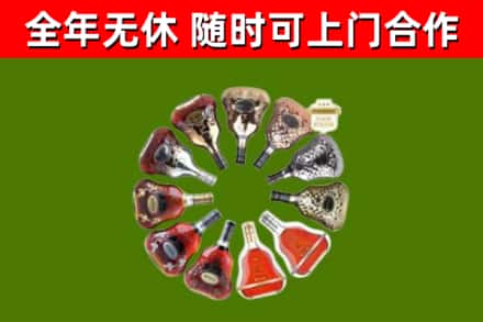 建湖县回收XO