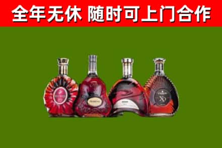 建湖县回收老洋酒