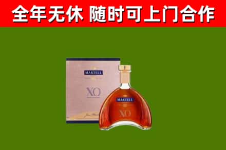 建湖县回收马爹利洋酒