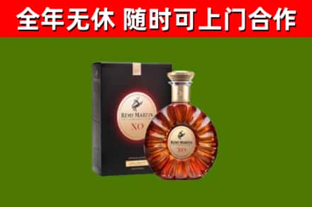 建湖县回收人头马洋酒