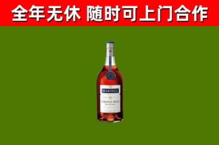建湖县回收蓝带洋酒
